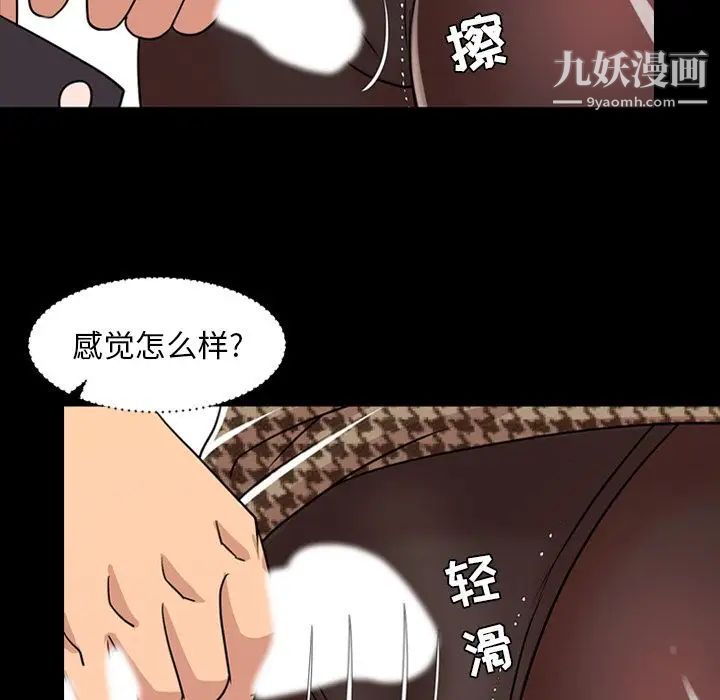 今天有空吗？第10话