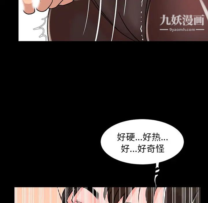 今天有空嗎？第10话