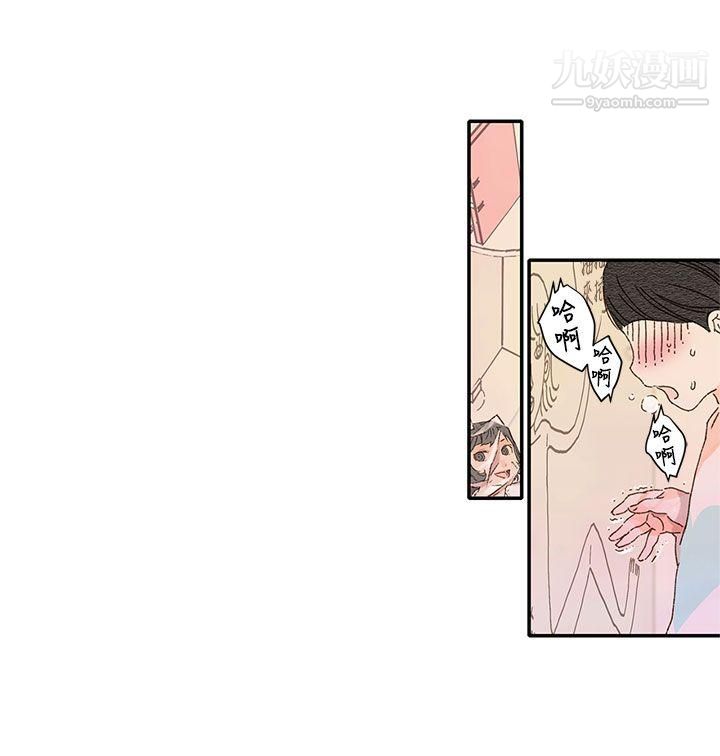 野道剧场第12话