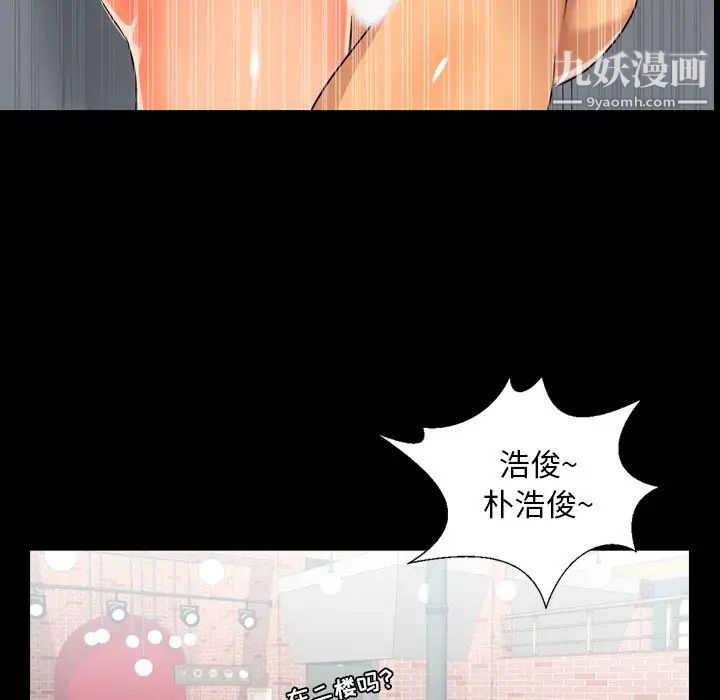 今天有空吗？第10话