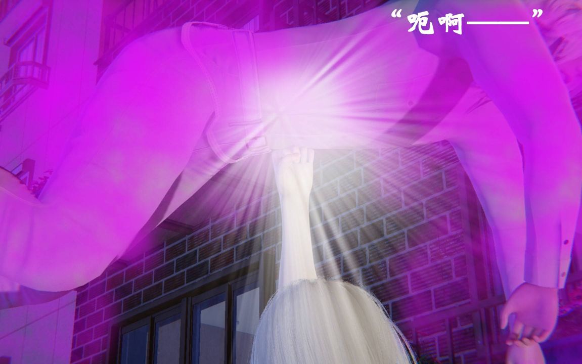 [3D]為所欲為前傳-欲望深淵第07話