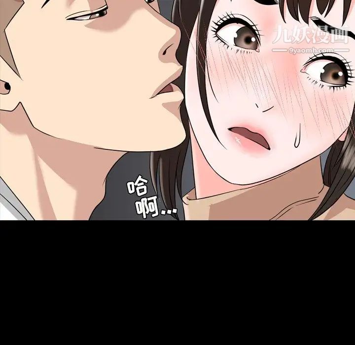 今天有空嗎？第10话