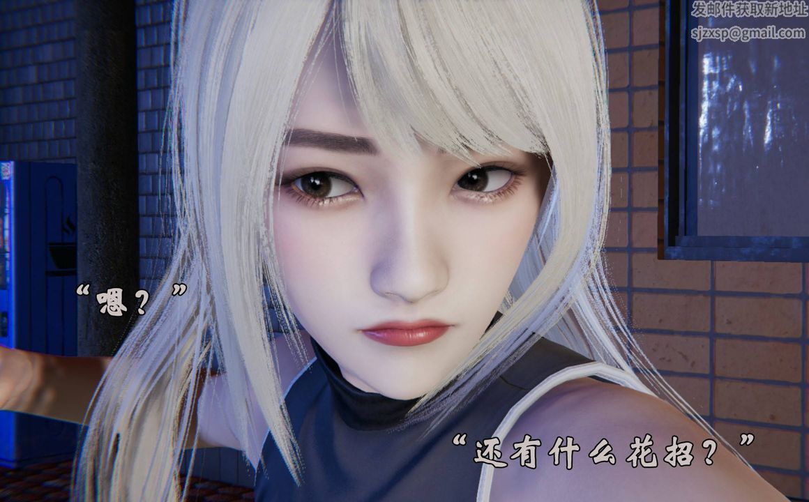 [3D]为所欲为前传-欲望深渊第07话