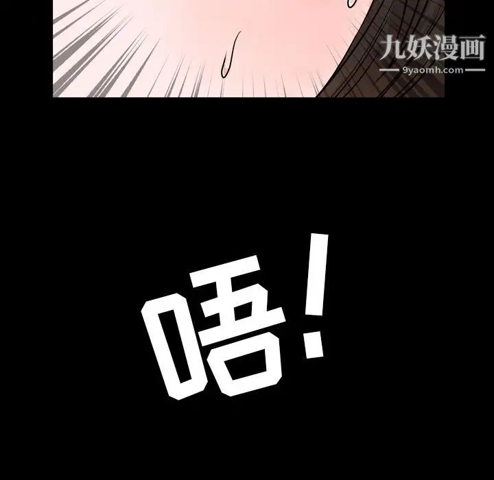 今天有空嗎？第10话