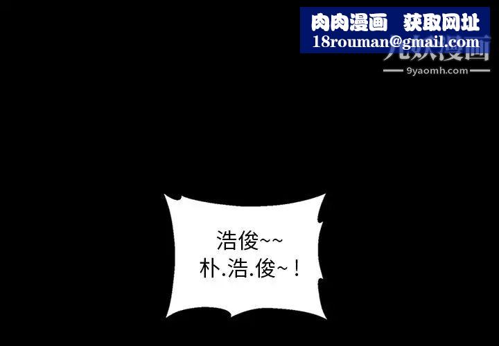 今天有空吗？第11话