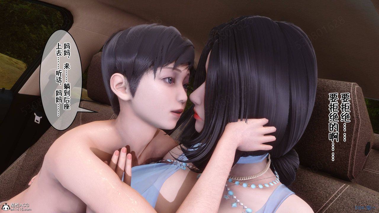 [3D]侍奉女神第37話