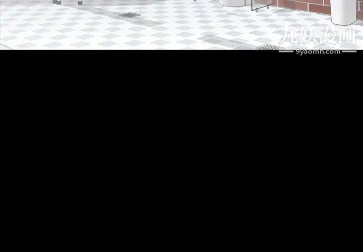 今天有空嗎？第11话