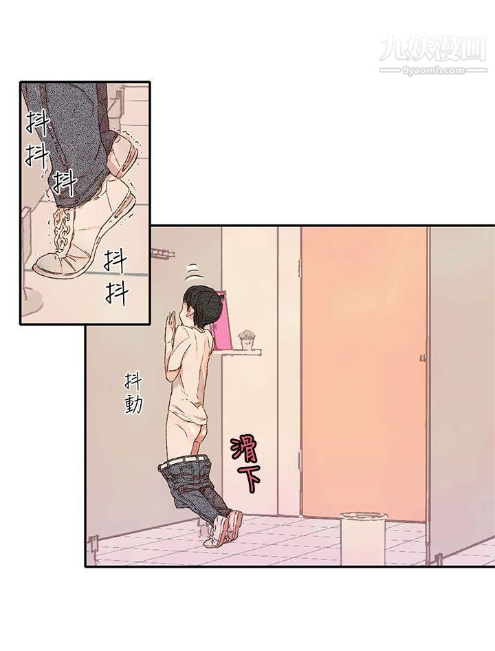 野道劇場第1季-最終話