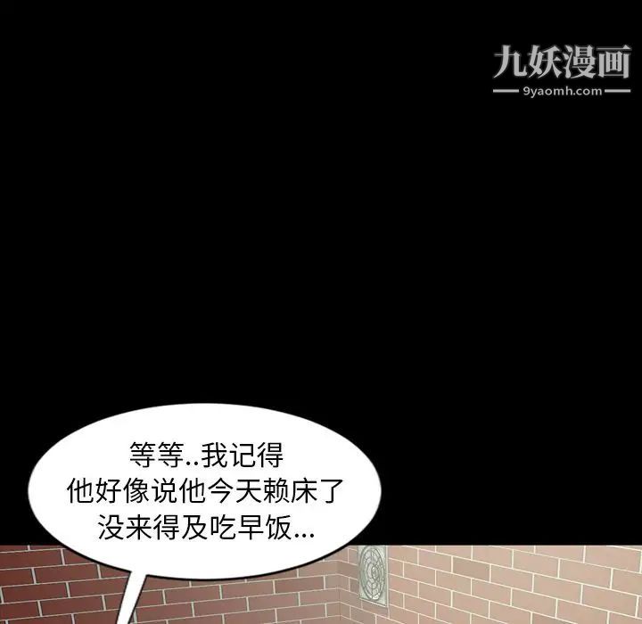 今天有空吗？第11话