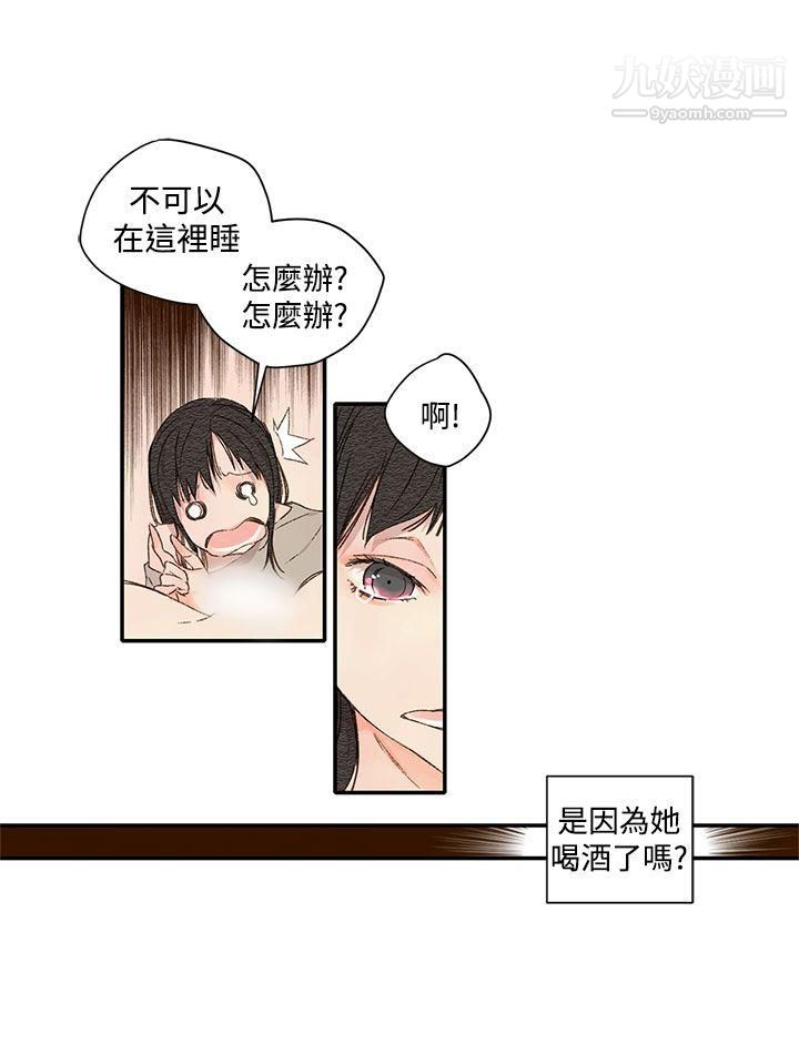 野道剧场第1季-最终话