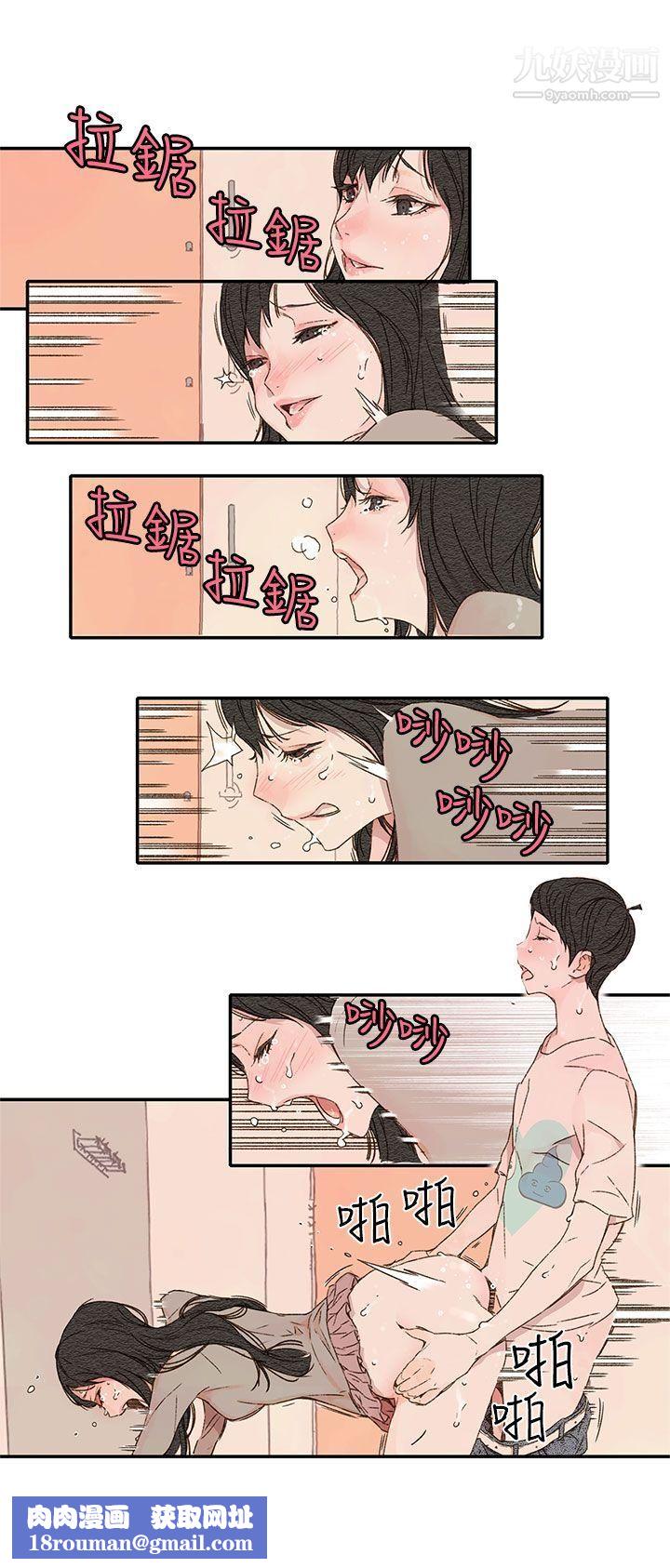 野道剧场第1季-最终话