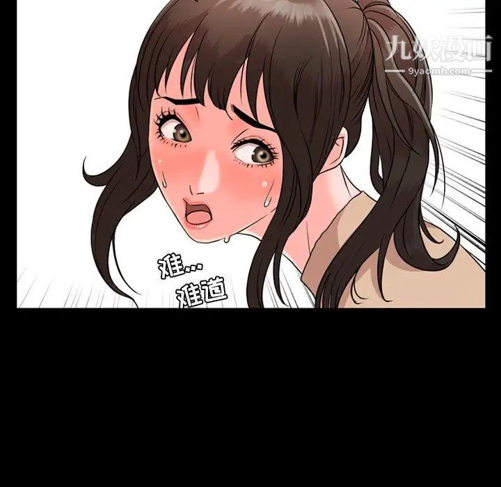 今天有空吗？第11话