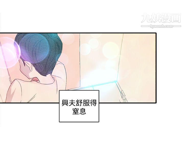 野道剧场第1季-最终话