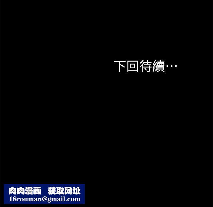 愿望不射限第26话-我喜欢你!