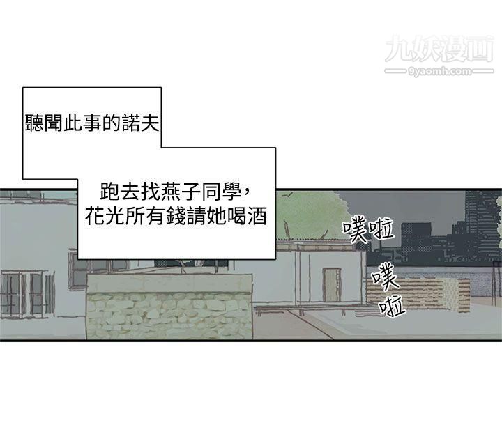 野道劇場第1季-最終話