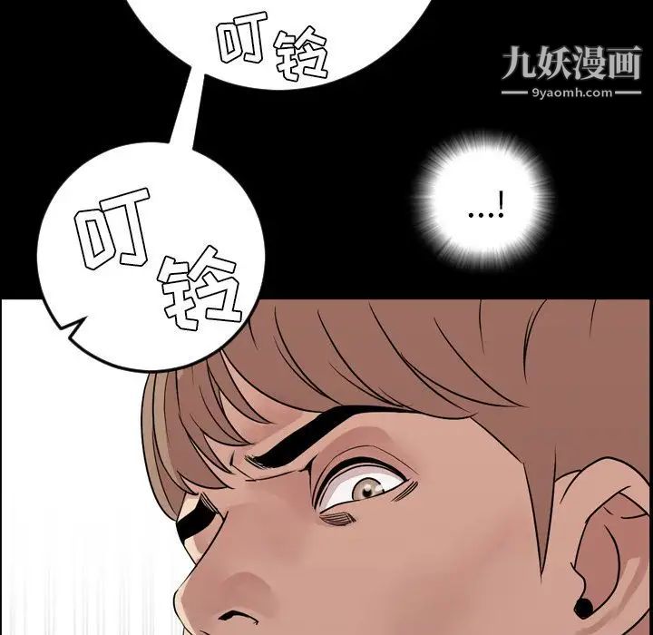 今天有空嗎？第11话