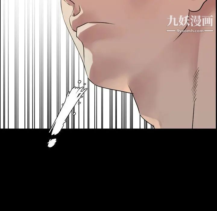 今天有空吗？第11话