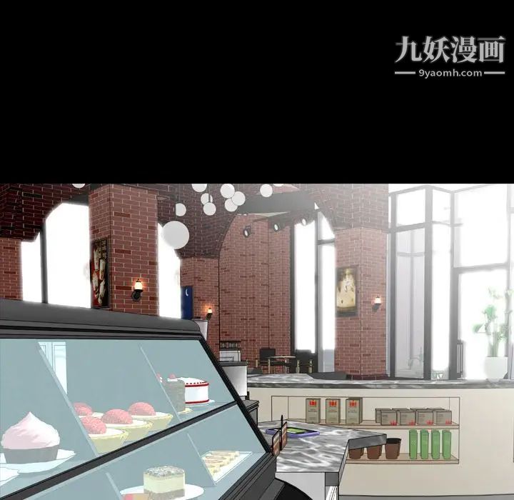 今天有空吗？第11话