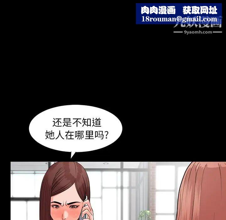 今天有空吗？第11话