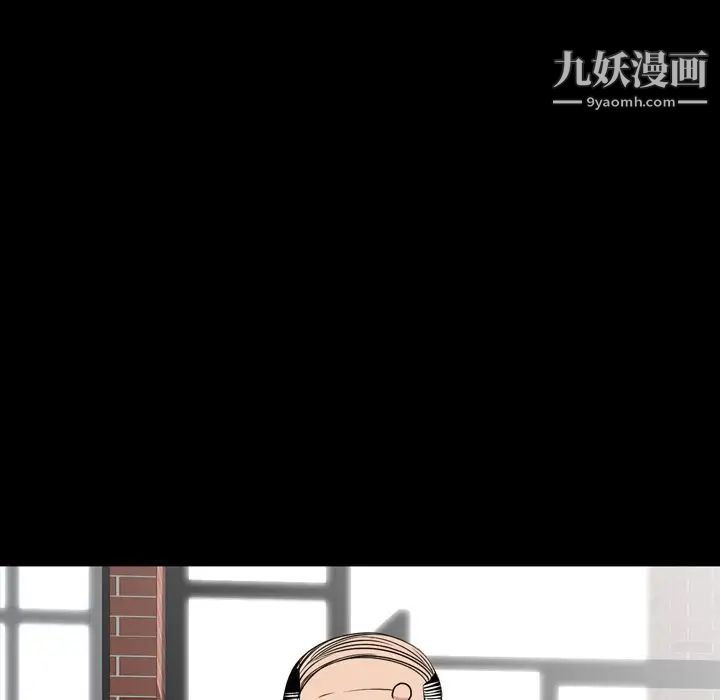 今天有空吗？第11话