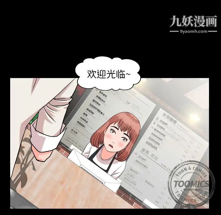 今天有空吗？第11话