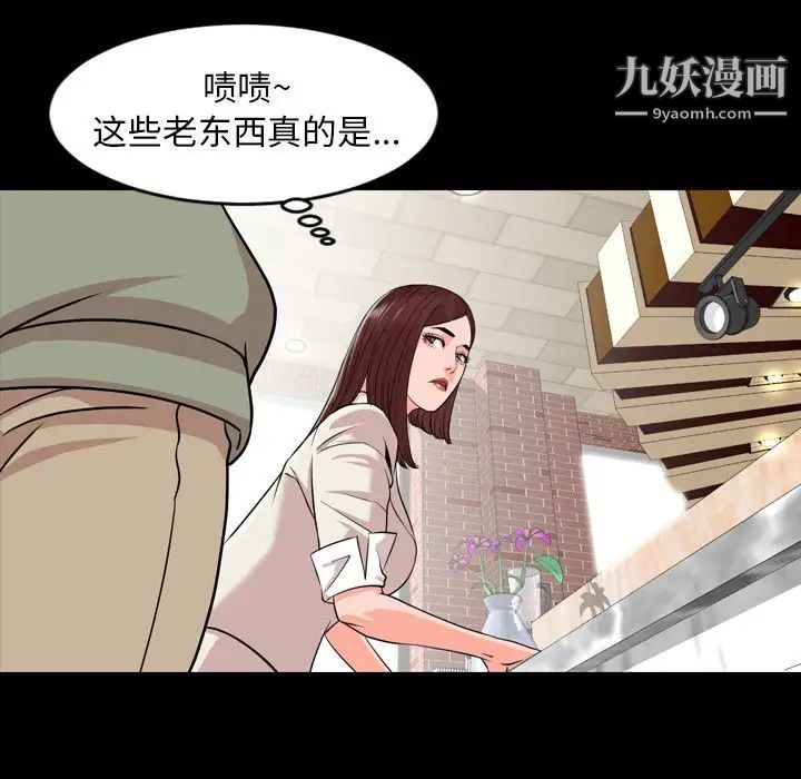 今天有空吗？第11话