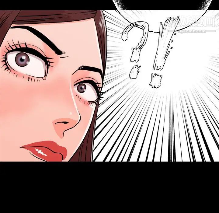 今天有空吗？第11话