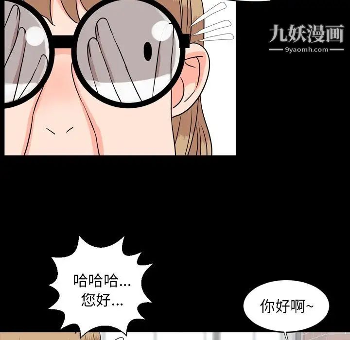 今天有空吗？第11话