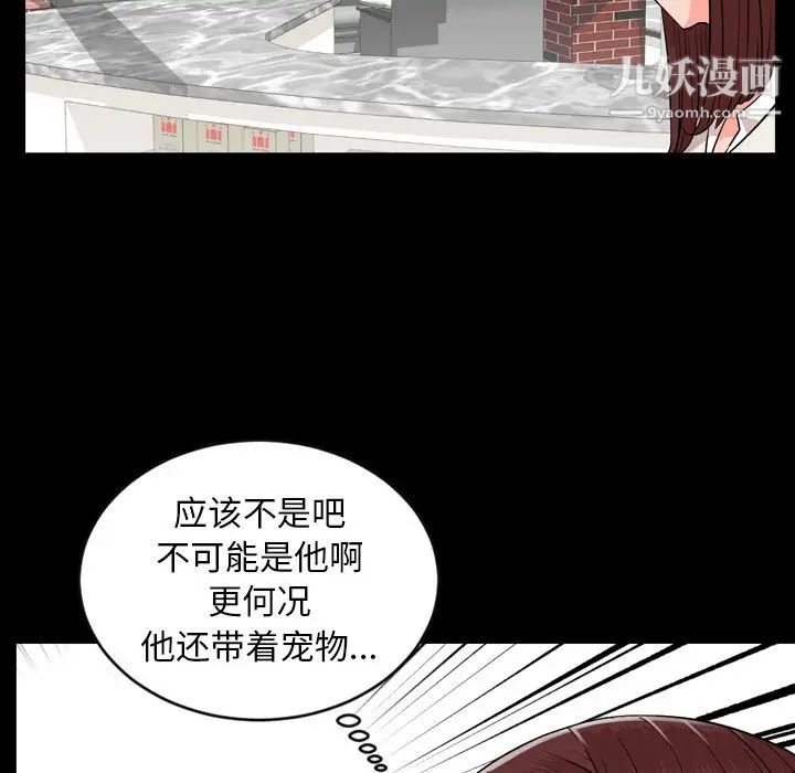 今天有空吗？第11话