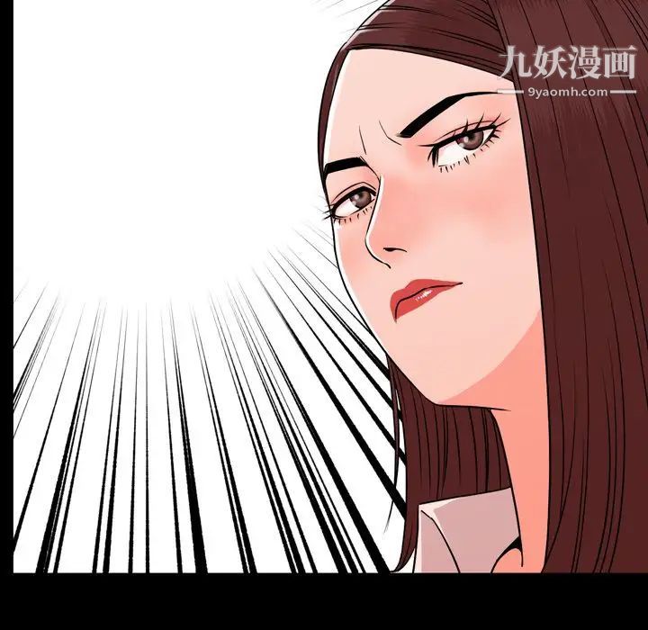 今天有空嗎？第11话