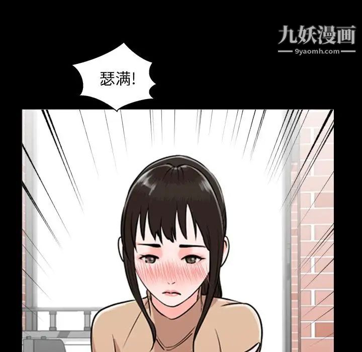 今天有空吗？第11话