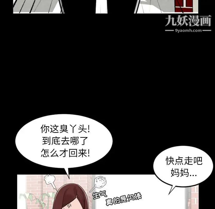 今天有空吗？第11话