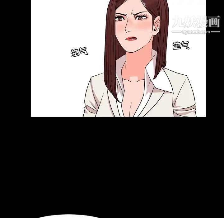 今天有空吗？第11话