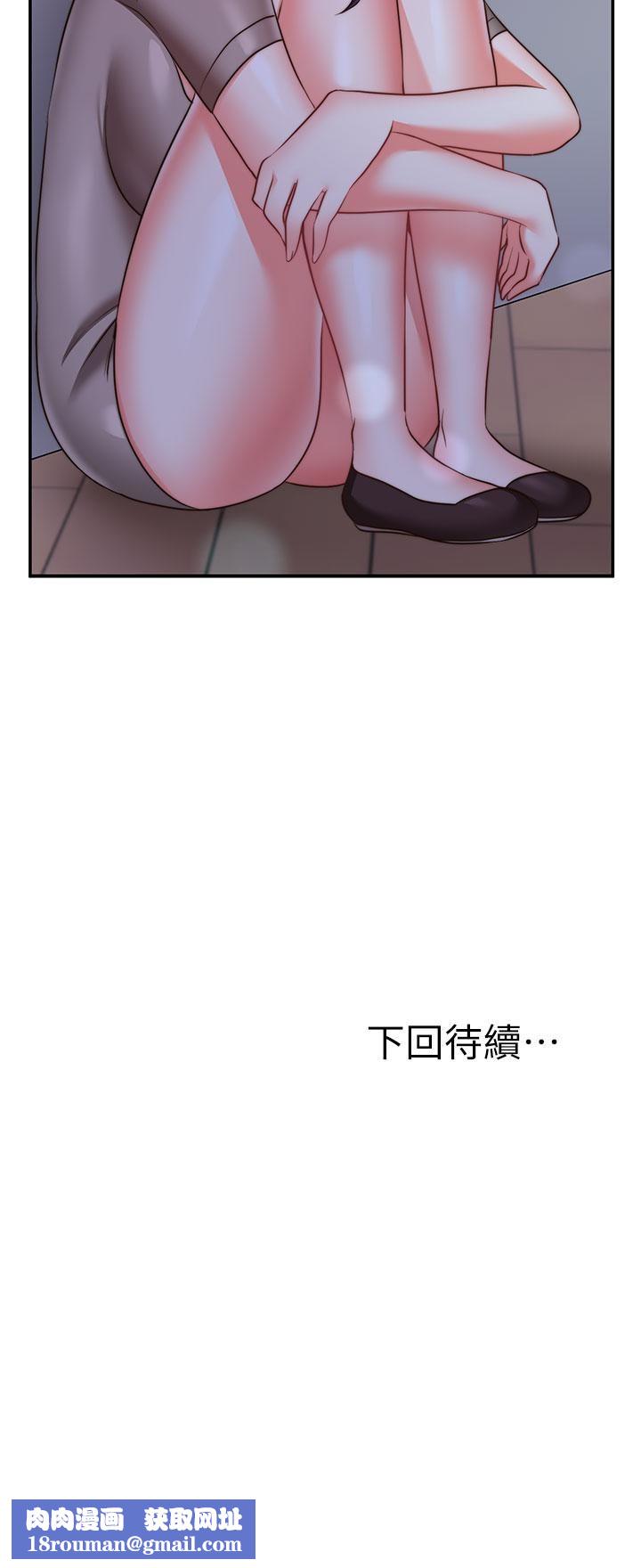 愿望不射限第27话-前女友vs[伪]现任女友?!