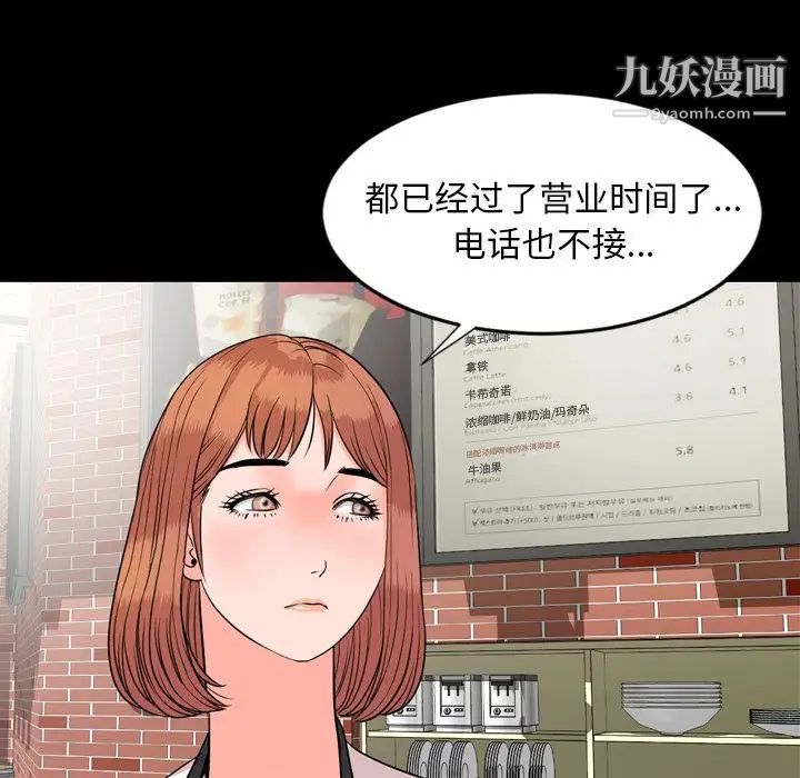 今天有空吗？第11话