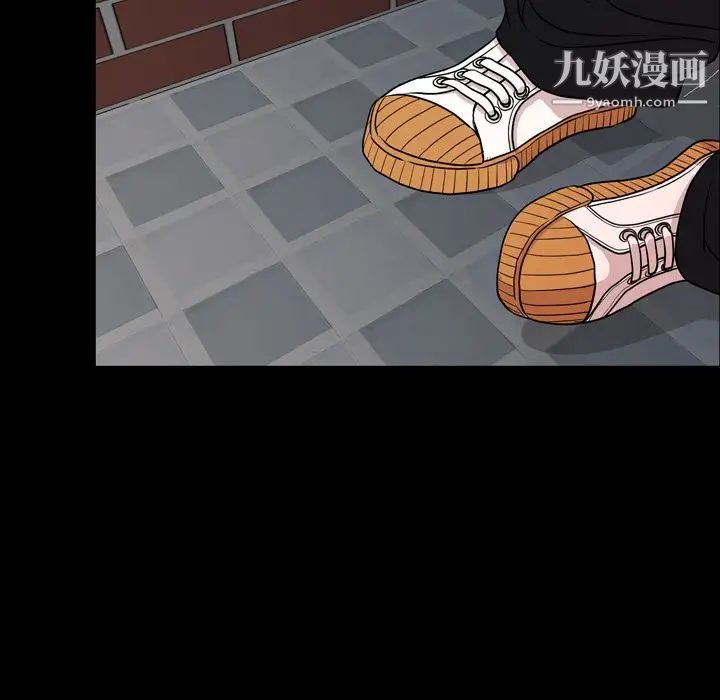 今天有空嗎？第11话