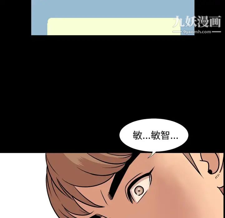 今天有空吗？第11话