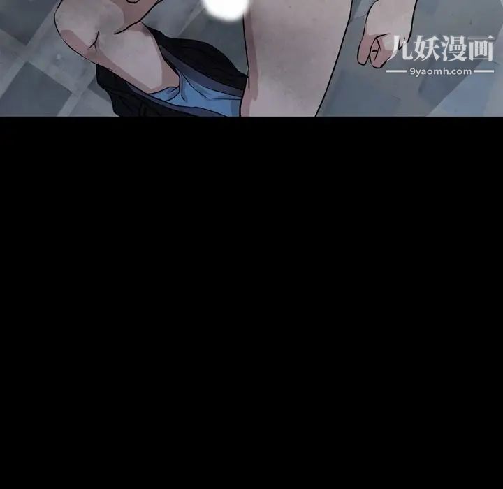 今天有空嗎？第11话