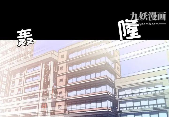 今天有空吗？第12话