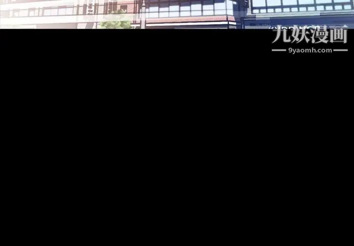 今天有空吗?第12话