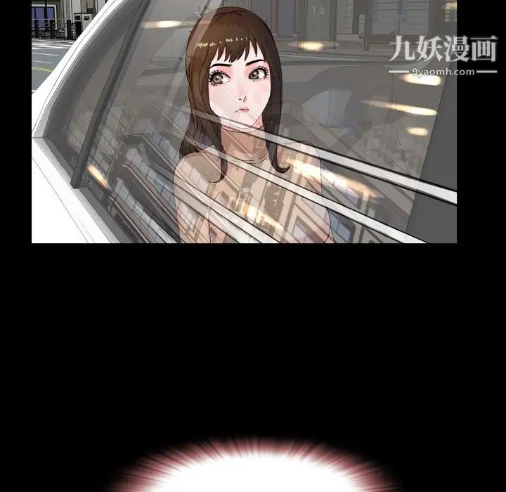 今天有空吗?第12话