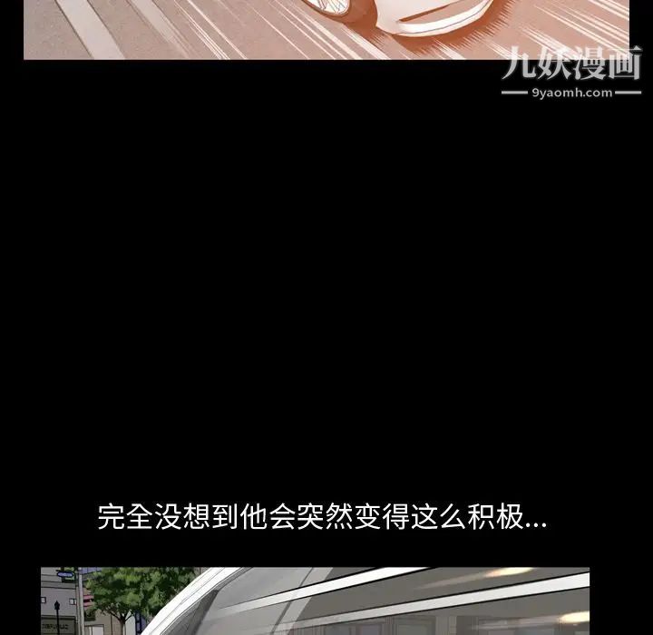 今天有空吗？第12话