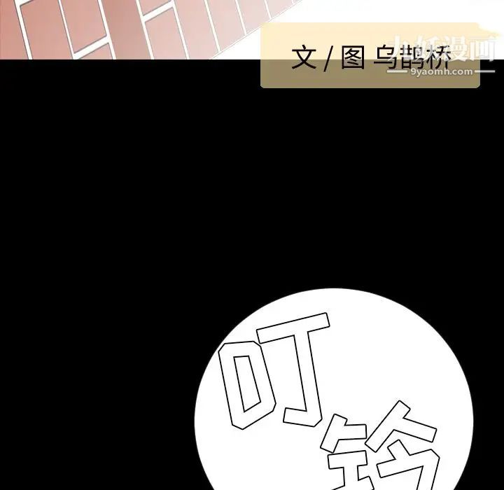 今天有空吗?第12话