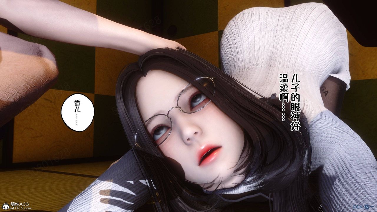 [3D]侍奉女神第38话