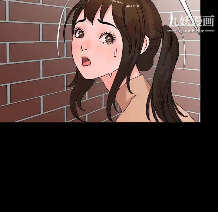 今天有空吗？第12话