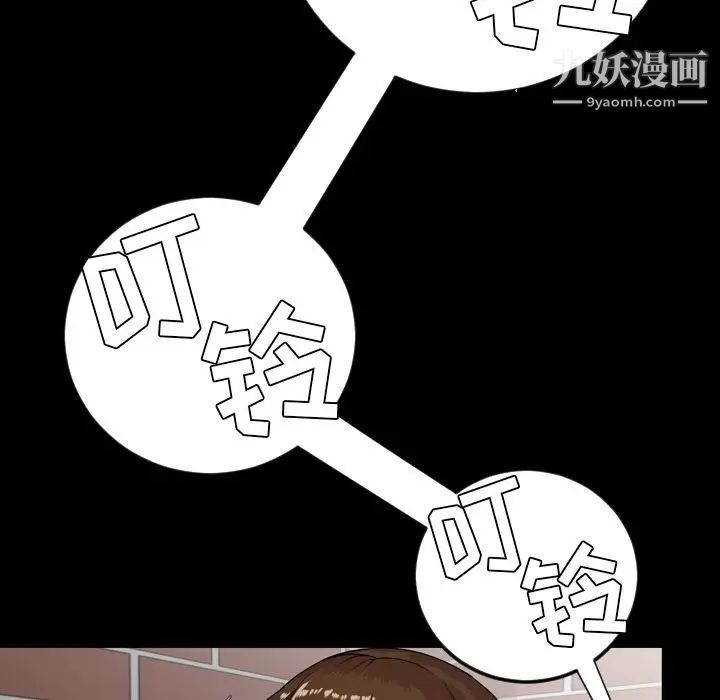 今天有空嗎？第12话