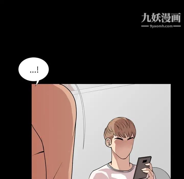 今天有空吗?第12话