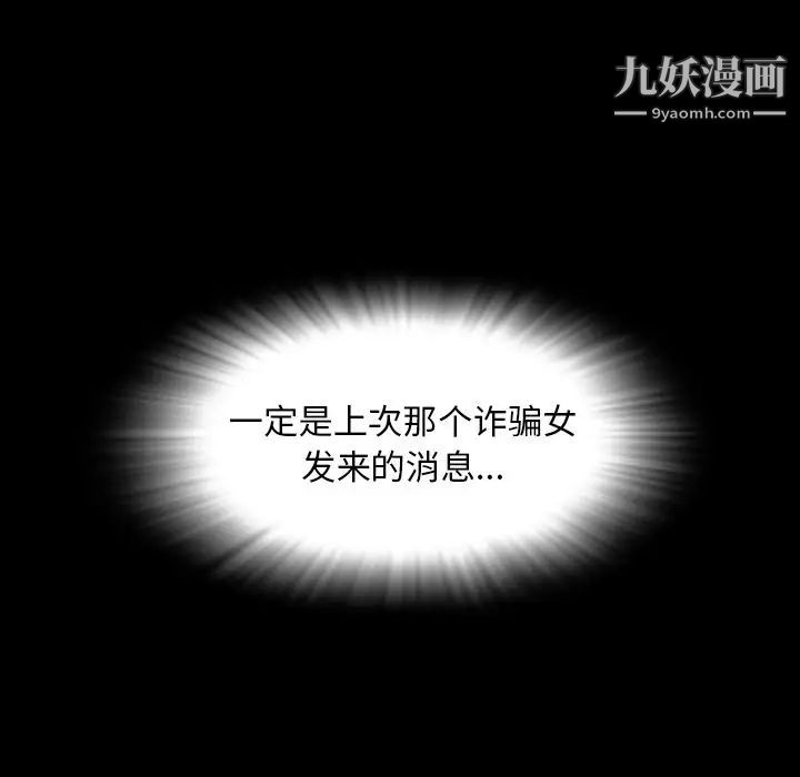 今天有空嗎？第12话