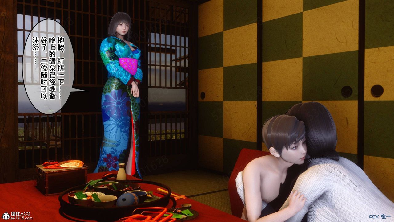 [3D]侍奉女神第38話