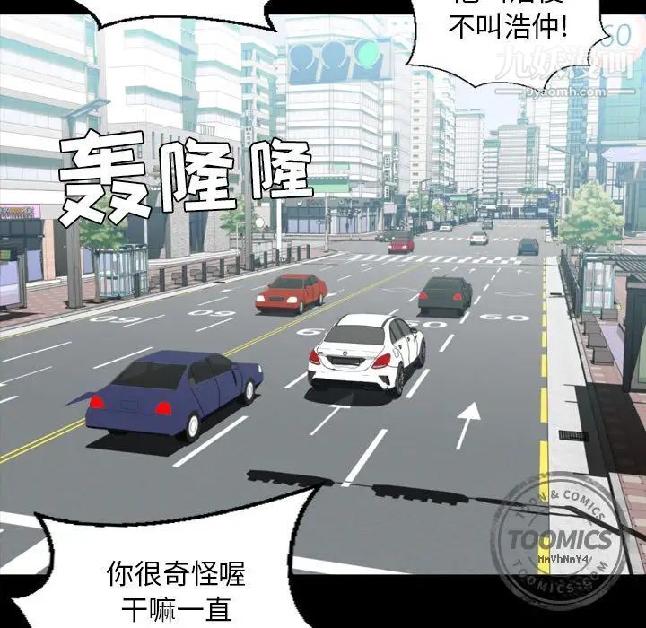 今天有空吗?第12话